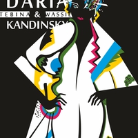 Daria Tebina & Wassily Kandinsky