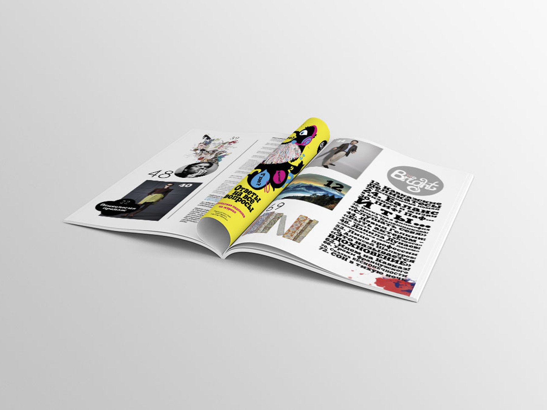 E magazine. Верстка периодических изданий. Bright Magazine. Bright Journal.