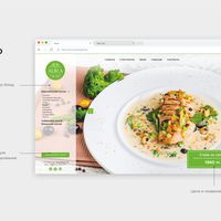 Разработка сайта для ресторана Аура