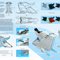 Дизайн проект мини-снегохода
