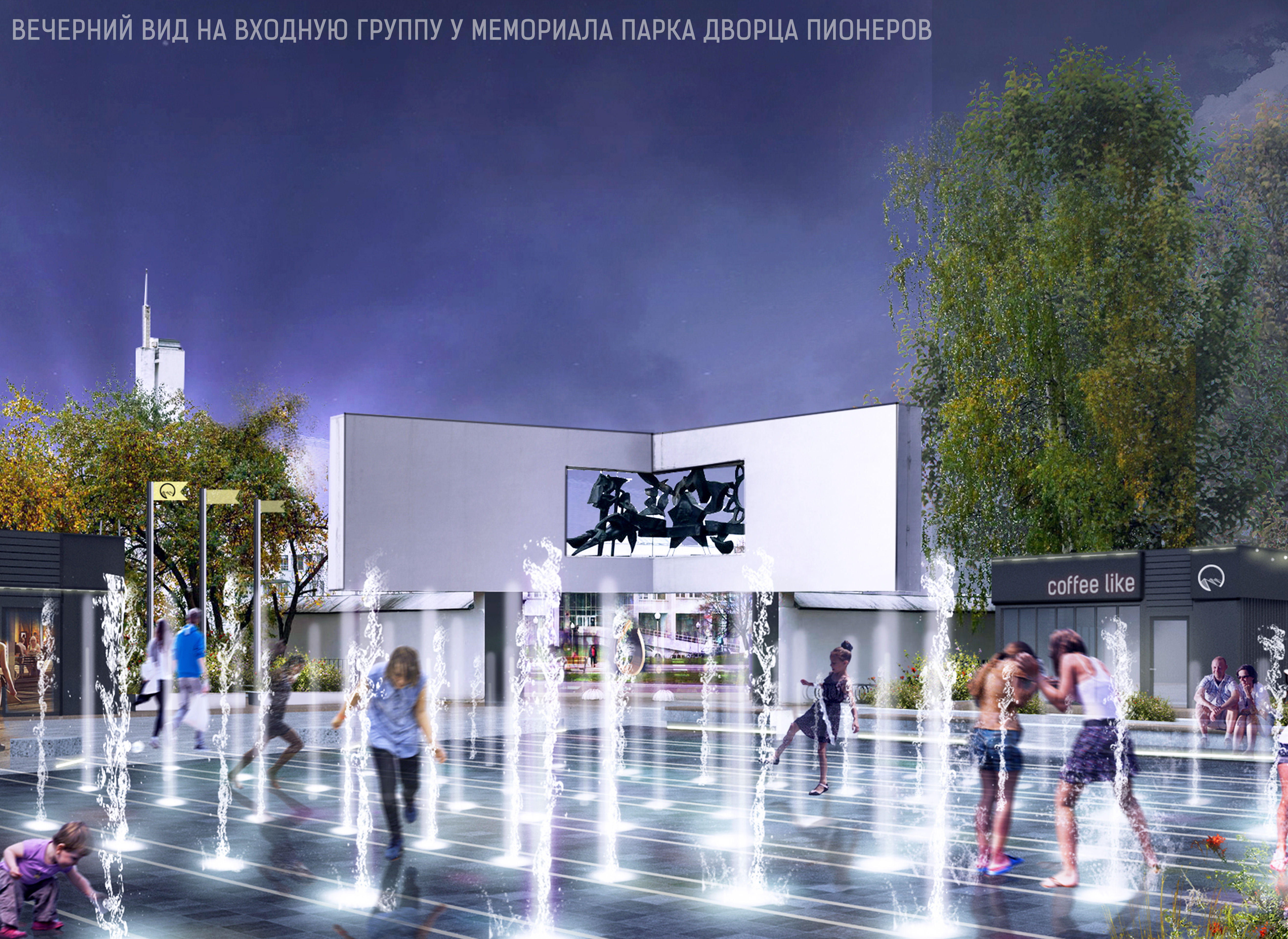 Дворец мемориал