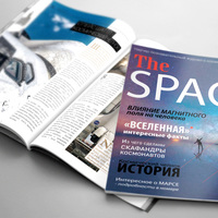 Дизайн-концепция журнала «THE SPACE»