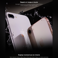 Landing page for iPhone 
