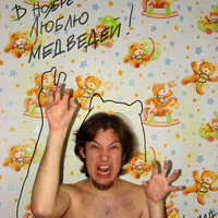 Календарь 2011
