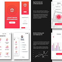 Дизайн-проект интеллектуального спортивного приложения "Виртуальный тренер"