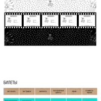 Stop Motion Animation Festival