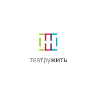 Театральный фестиваль ТеатруЖить