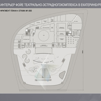 Интерьер фойе театрально-эстрадного комплекса в Екатеринбурге