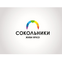 СОКОЛЬНИКИ 